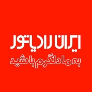 حسین واحدی داریانی