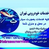 تصویر پروفایل مهدی سلیم زاده