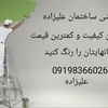 تصویر پروفایل امیر علیزاده