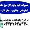 تصویر پروفایل حسن حدادی