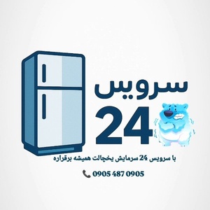 ابوالفضل کلانتری
