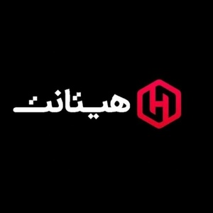 حسن ابراهیمی