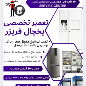 بهزاد رضایی گودرزی