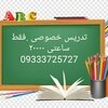 تصویر پروفایل سپیده سرخوش