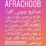 تصویر پروفایل امیرمحمد زیاغمی