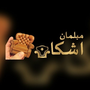 اسمعیل غیب دوست