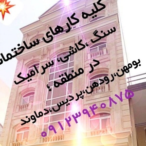 علیرضا خانی