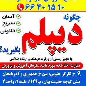 عطیه طبقیان