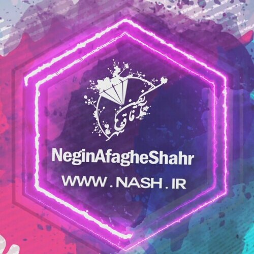میر شهریار عزتی