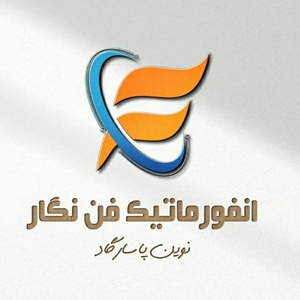 فن نگار نوین پاسارگاد