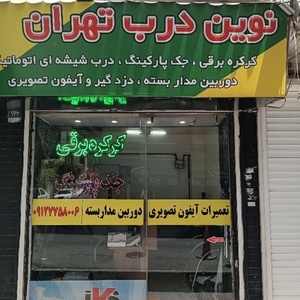 خشایار یاری