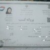 تصویر پروفایل همیاران متین شماره ثبت۱۹۳۶۴