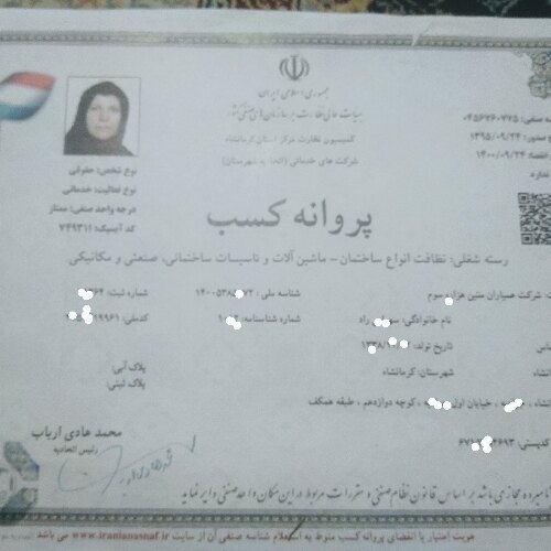 مصطفی فعله گری