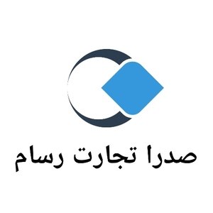 صدرا تجارت رسام