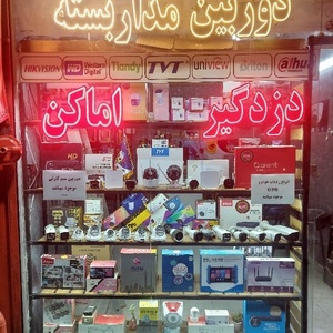 فروشگاه ایمن گستر