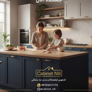 امین کاربخش راوری