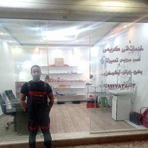 علیرضا کریمی چلیکدانی