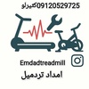 عکس کاربر حامد کثیرلو