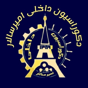 زهرا زارعی