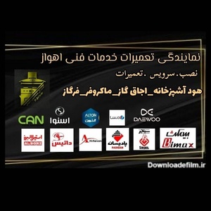 نادر نصار
