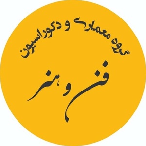 دکوراسیون وپیمانکاری فن وهنر