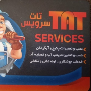 مصطفی تاتلاری