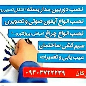 امین مهرگان