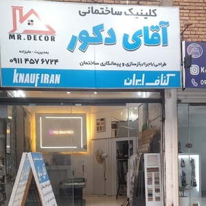 مجتبی علیزاده