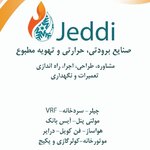 تصویر پروفایل وحید جدی