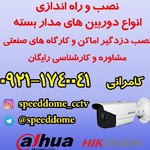 تصویر پروفایل سعید  پورفرزانه