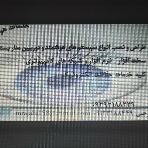 محسن رجبی