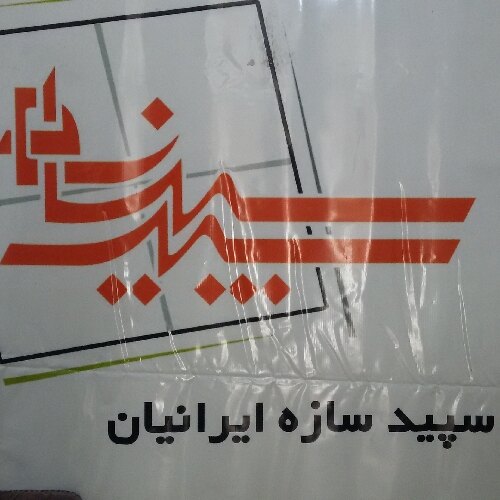 سلمان علیزاده