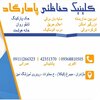 تصویر پروفایل مهدی عمرانی