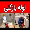 عکس کاربر یوسف خانی