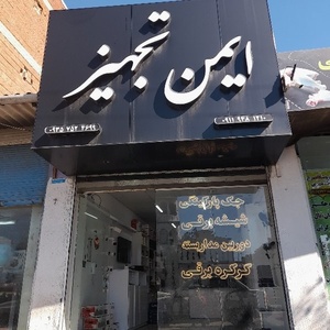 هادی نوری