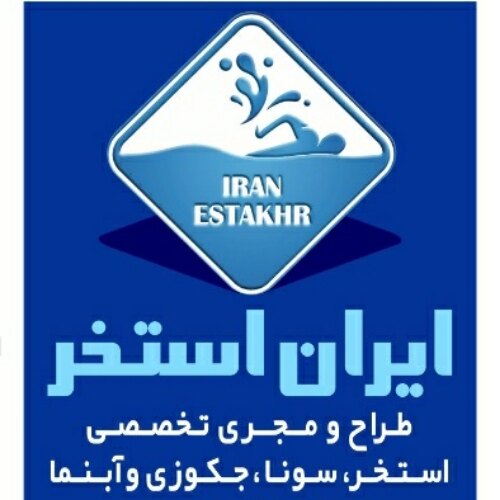 ایران استخر