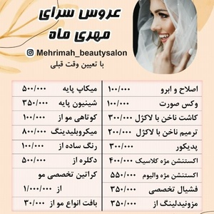 فاطمه اسدی