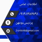 تصویر پروفایل رضا بومری