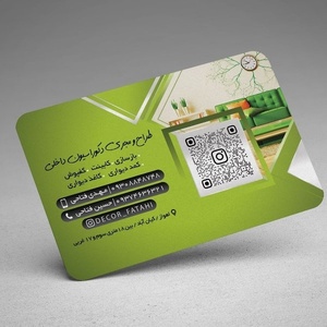 حسین فتاحی