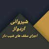 تصویر پروفایل علیرضا محمدی