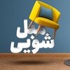 تصویر پروفایل ایمان احمدی