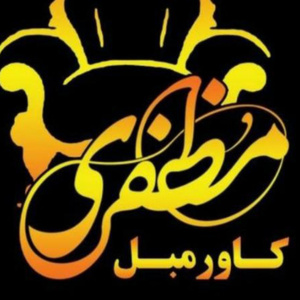 معصومه مظفری غربا