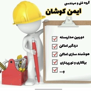 مهدی پاکرو