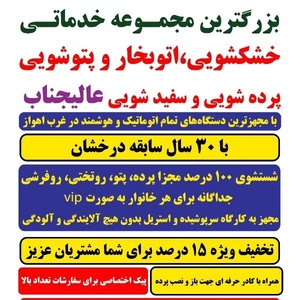 محمد مهدوی