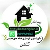 عکس کاربر آرش گلشن روشن آبسری