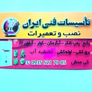 نعمت کی منش