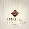 تصویر پروفایل مجموعه هنری dulgerlik