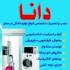 تصویر پروفایل امیر حسین اصغری زیاری