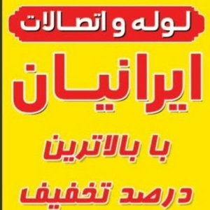 عباس زارعی