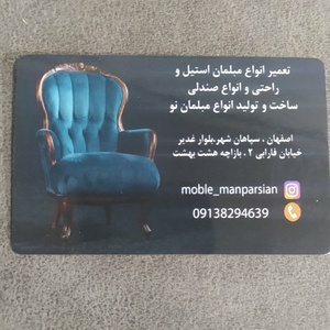 امید زارع